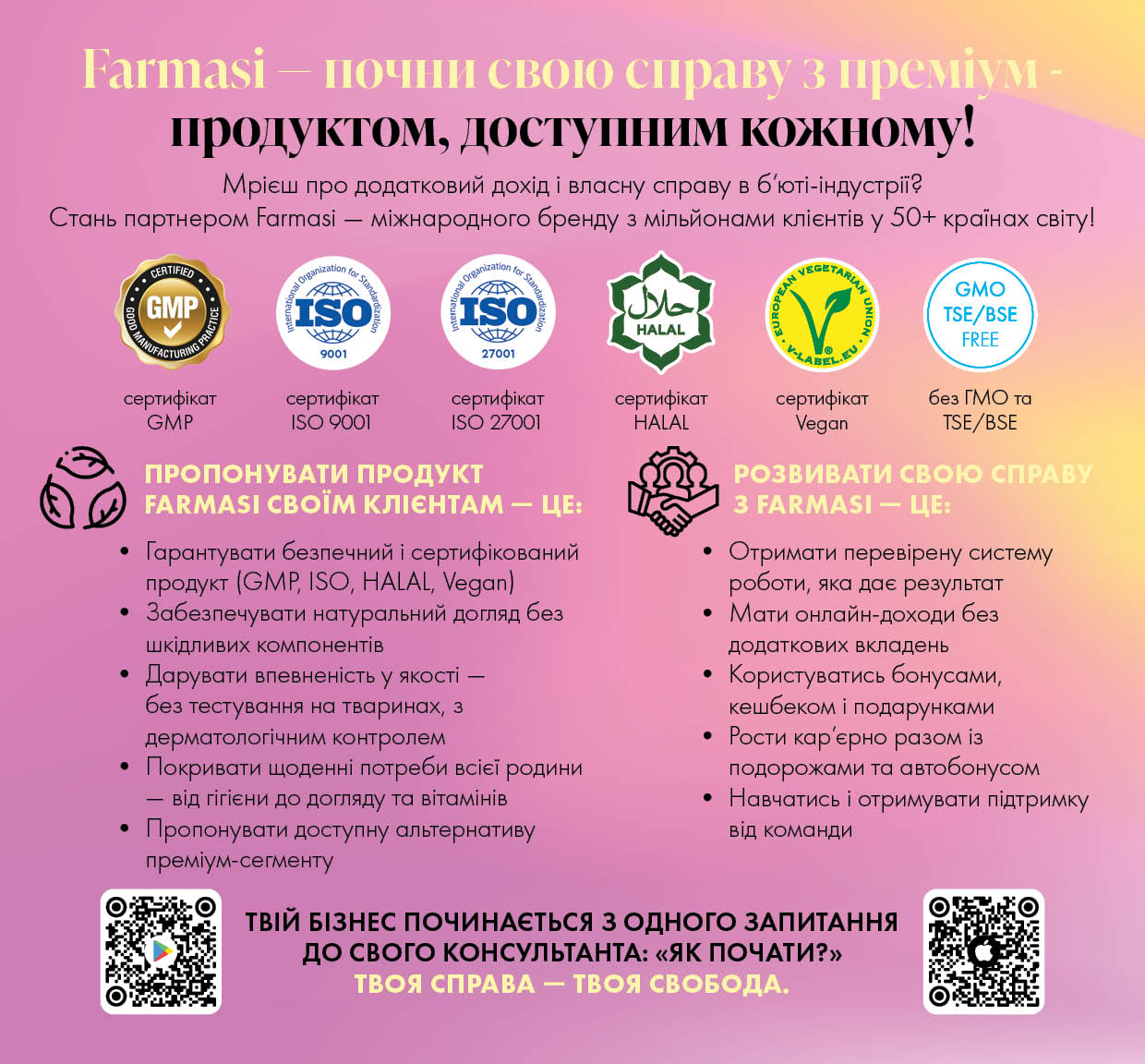 Каталог